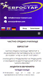 Mobile Screenshot of evrostar-ivanovi.com
